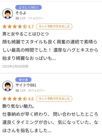 美女セレクション outcall escort service NAHO 未経験 Ｍ 素人 可愛 ERO 巨乳 美女 美脚 美尻 人妻 奥様 若妻 清楚 小柄 長身 主婦 細身 幼妻 少女