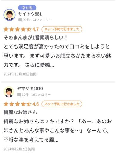 美女セレクション outcall escort service NAHO 未経験 Ｍ 素人 可愛 ERO 巨乳 美女 美脚 美尻 人妻 奥様 若妻 清楚 小柄 長身 主婦 細身 幼妻 少女