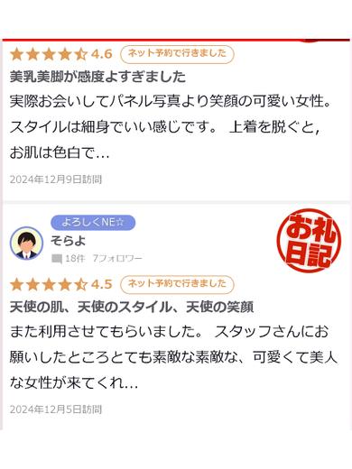 美女セレクション 上门服务 RIE 体験 未経験 Ｍ 素人 可愛 ERO 巨乳 美女 美脚 美尻 人妻 奥様 若妻 清楚 小柄 長身 主婦 細身 幼妻 綺麗