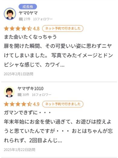 美女セレクション outcall escort service OTOHA