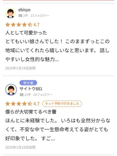 美女セレクション outcall escort service OTOHA