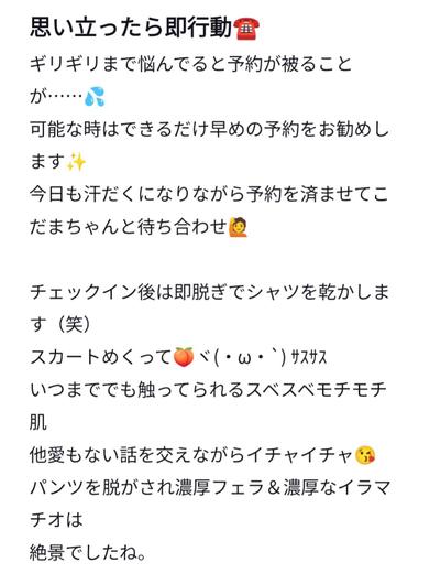 美女セレクション outcall escort service KODAMA