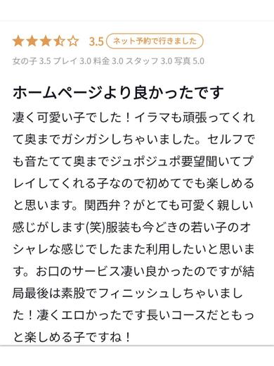 美女セレクション outcall escort service KODAMA
