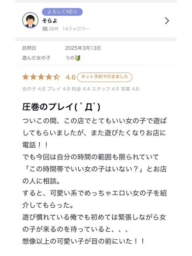 美女セレクション 上门服务 UNO 体験 未経験 Ｍ 素人 可愛 ERO 巨乳 美女 美脚 美尻 人妻 奥様 若妻 清楚 小柄 長身 主婦 細身 幼妻 綺麗