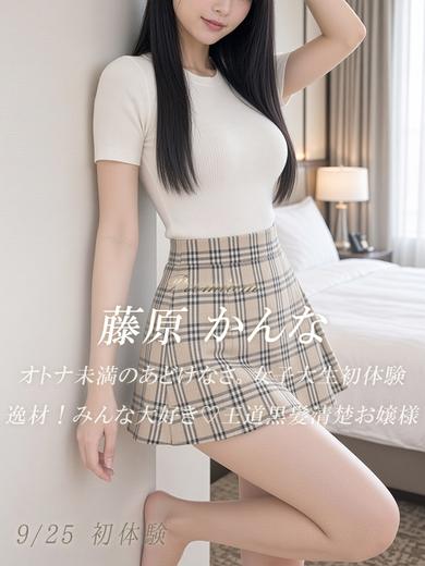 絢 안마(데리버리) KANNA