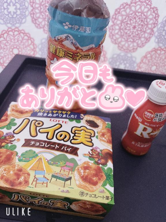 写メ日記サムネイル