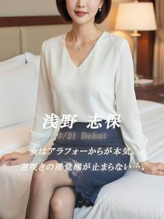 Elise デリヘル ASANOSHIHO