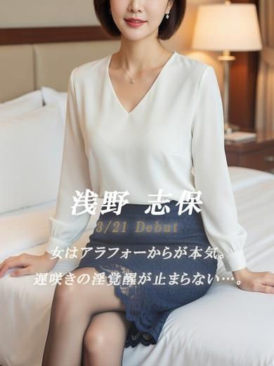 Elise outcall escort service ASANOSHIHO