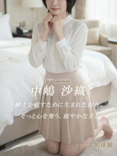 Elise デリヘル SAORI
