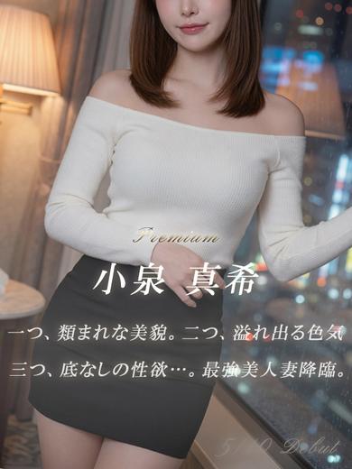 Elise 안마(데리버리) MAKI