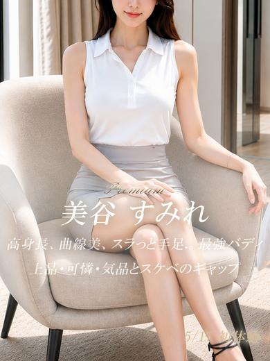 Elise 上門服務 SUMIRE