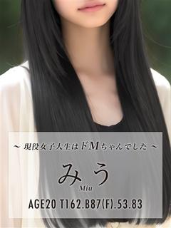＆　Ｅssence（アンドエッセンス） デリヘル MIU