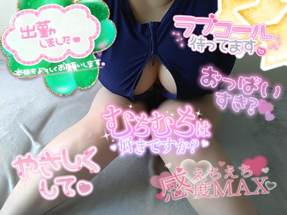 写メ日記サムネイル