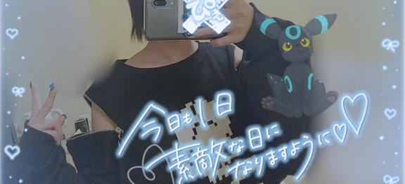 写メ日記サムネイル