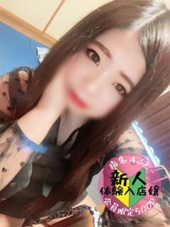 ゆうひ