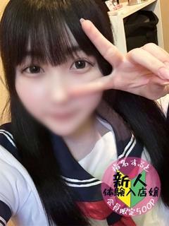 ましろ