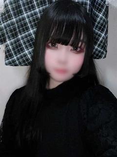 めぐ