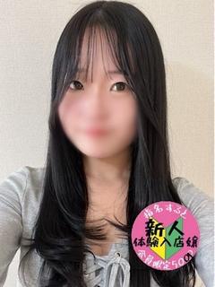 あすか