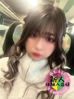 くおん