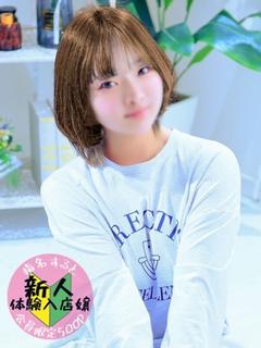 みんと