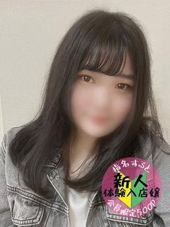 まる
