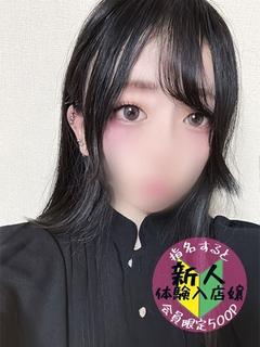 しろ