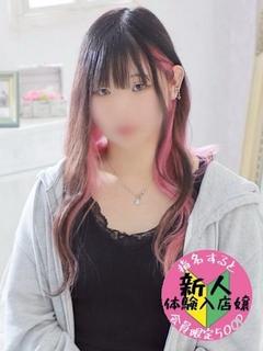 つみき