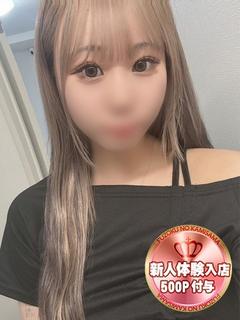 れいな