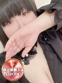 静岡♂風俗の神様　浜松店 デリヘル IYORI