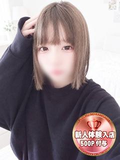 むう