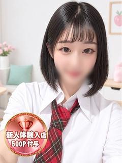静岡♂風俗の神様　浜松店 デリヘル SEREN