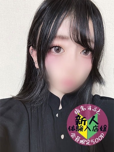 しろ