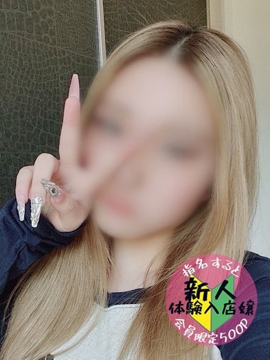 ゆりな