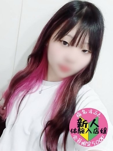 つみき