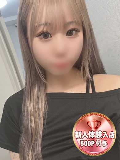 れいな