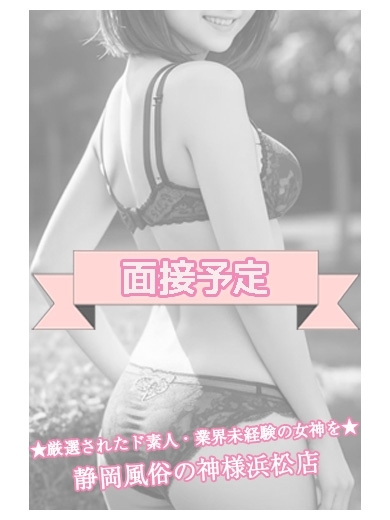 ゆめ
