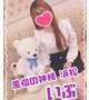 いるよー！