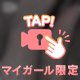 お◯にー動画公開💓