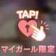 💖お礼💖
