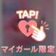 💖お礼💖