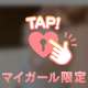 🐧なかなか…