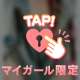 今日出勤だよ︎💕︎