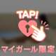 オ⚫︎ニーよりもやっぱり🥺