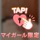 バックで、繋がってたいの💗