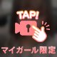 寝てた( ˇωˇ )