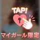 お仕事お疲れ様☺️夜はご褒美してあげるね💕︎