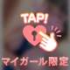 💌 キャロード4のお兄さんへ