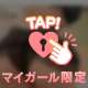 生が好き⁉️