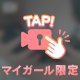 そういう気分