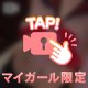 私とお兄さんで作るHLIFE💕
